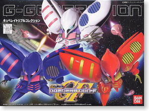 GG Qubeley Triple Collection