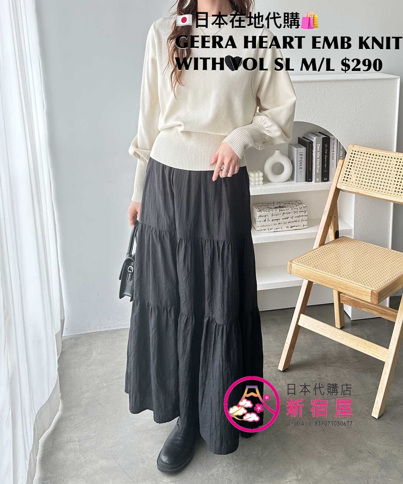 GEERA HEART-EMBROIDERED KNIT WITH VOLUMINOUS SLEEVES 
