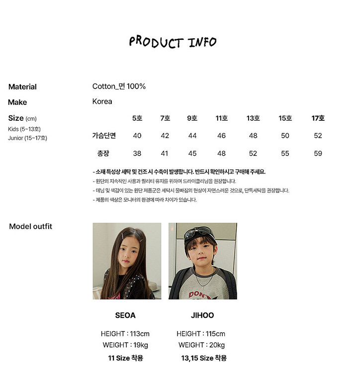 🇰🇷WhiteSketchBook tee