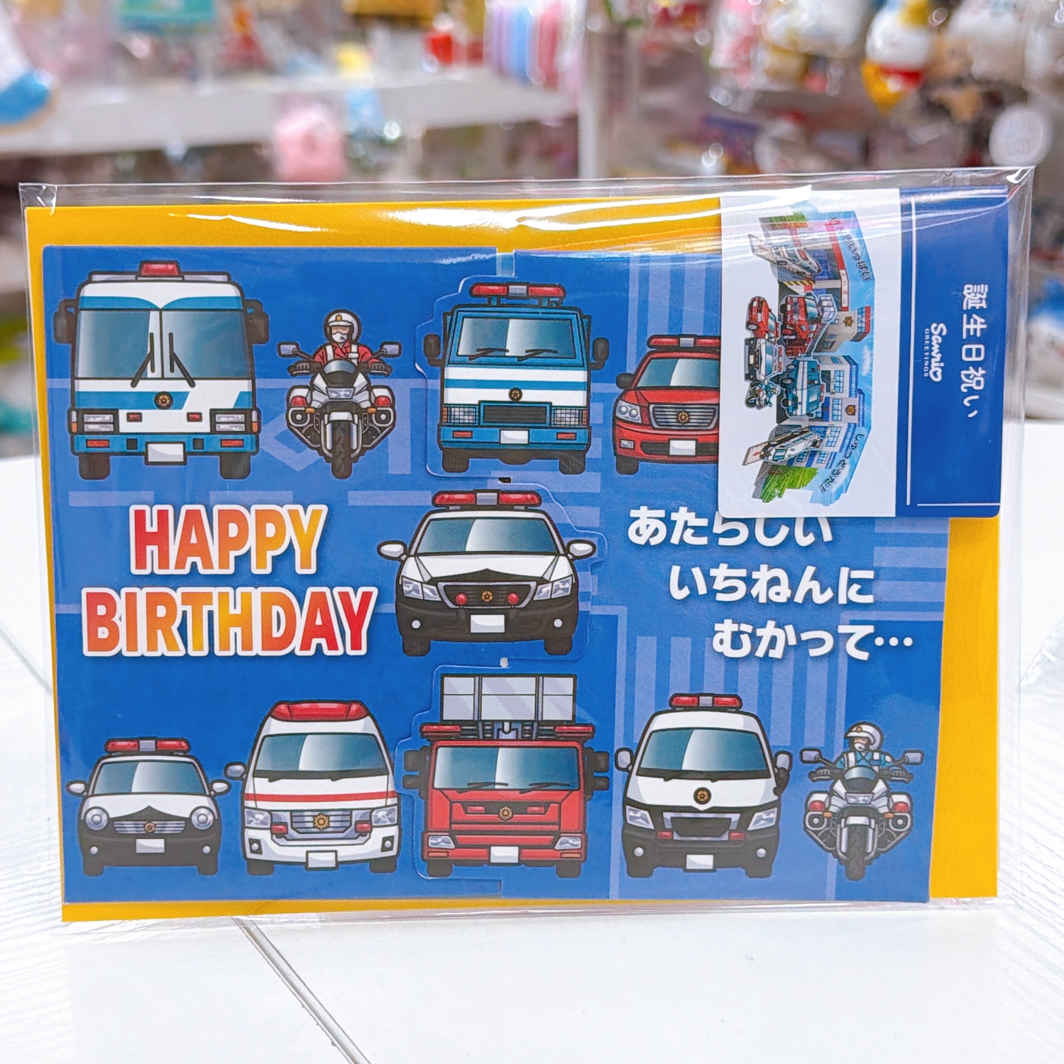 日本直送車車生日卡