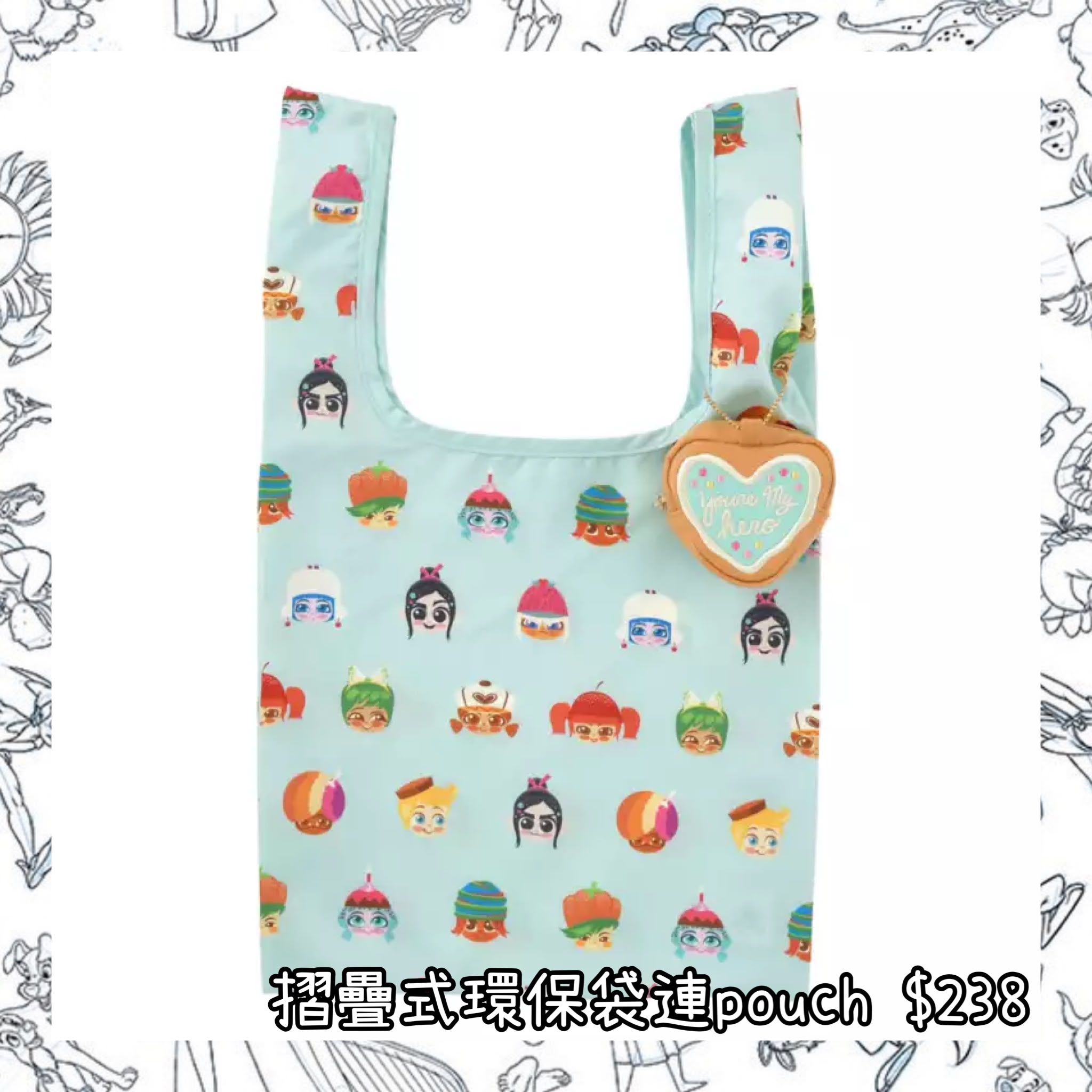 ：日本：SUGAR RUSH 摺疊式環保袋 連POUCH