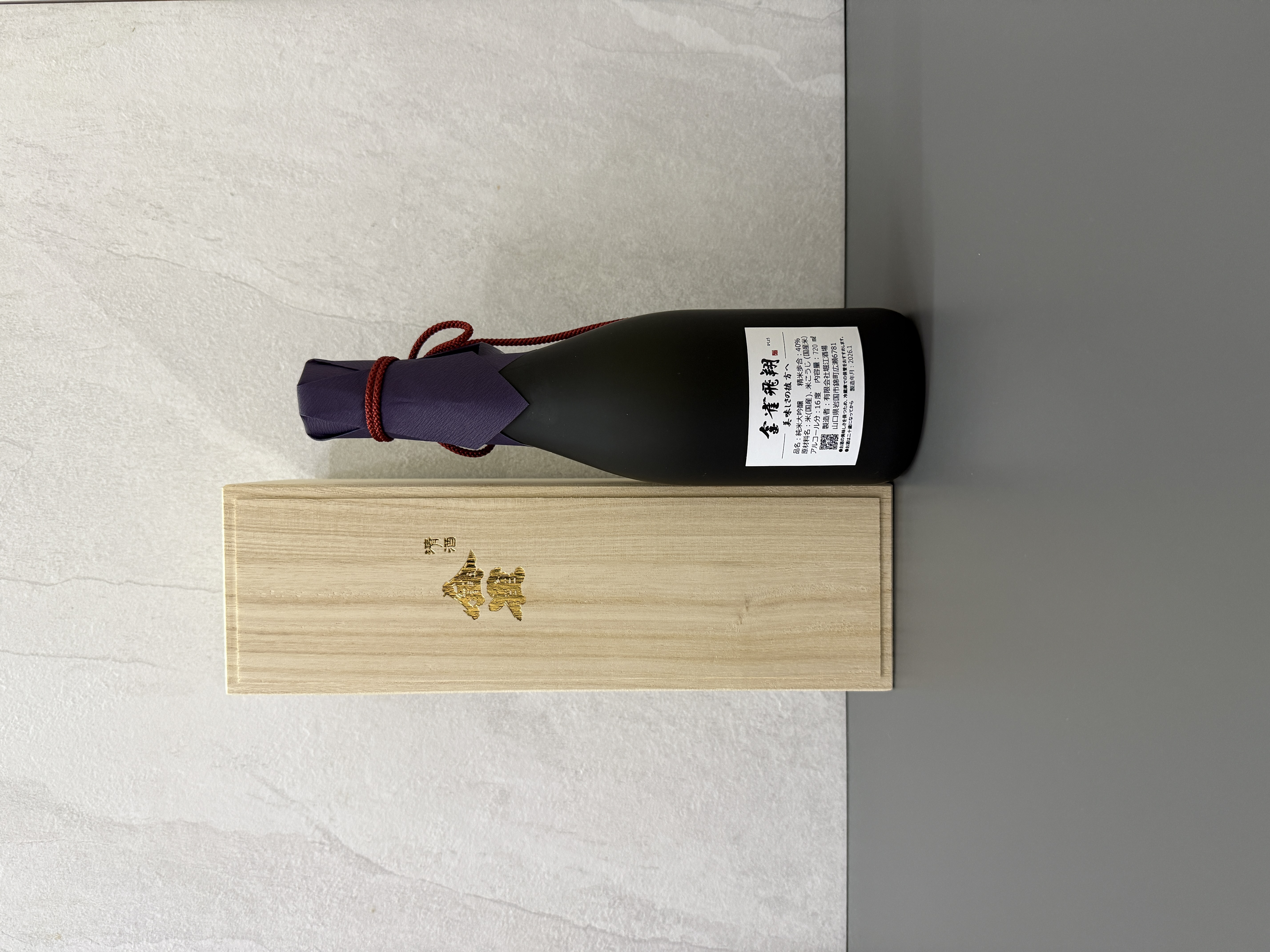 金雀 飛翔 純米大吟釀 720ml