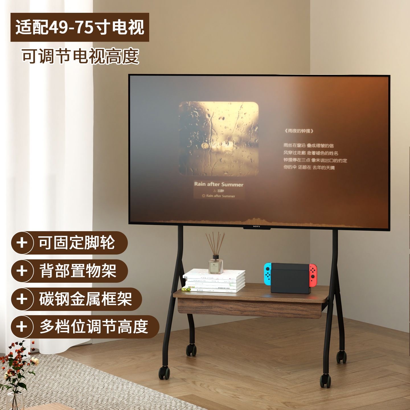 移動電視機架帶抽屜電視櫃自播顯示器架子金屬電視機架電視機支架‑tv stand