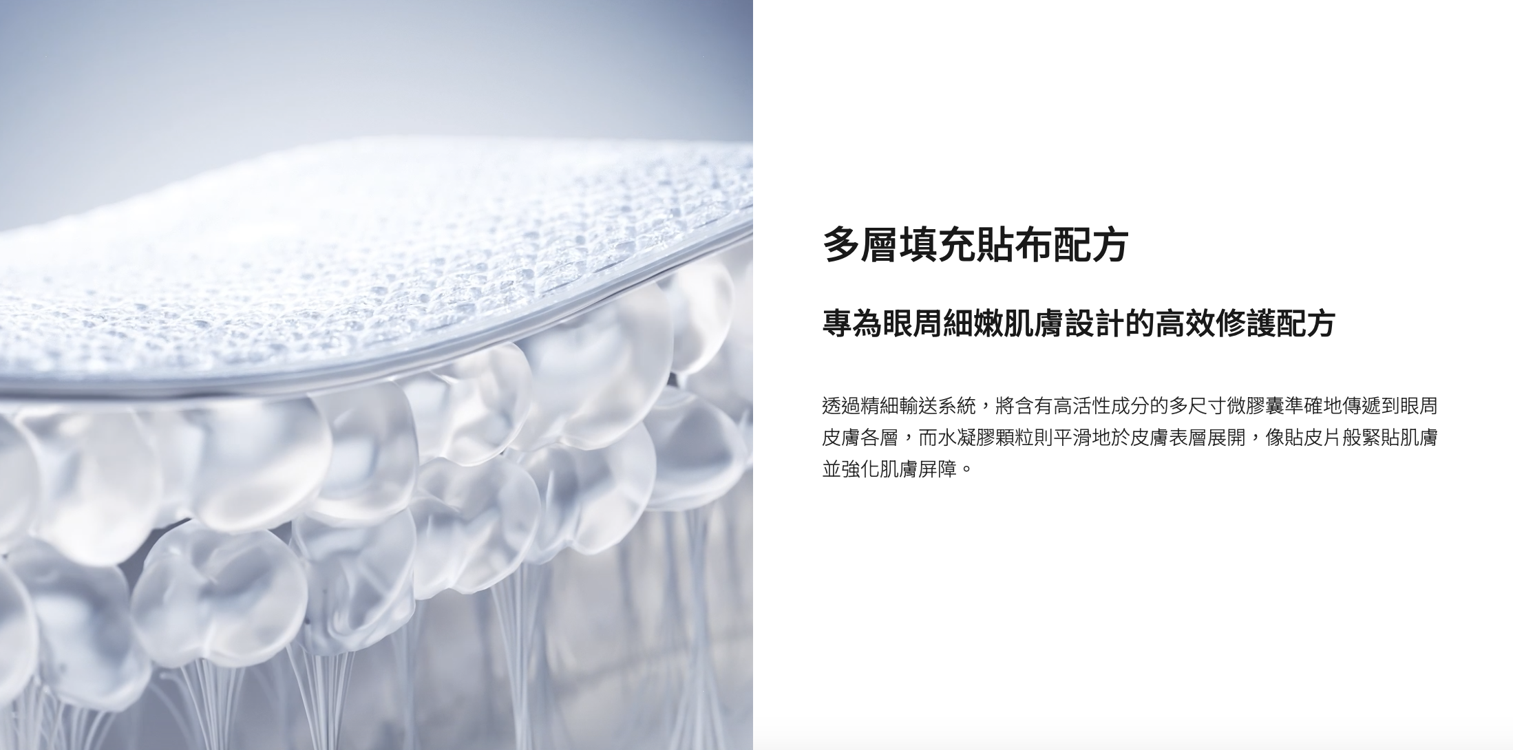 AP BEAUTY M.D. 緊緻撫紋雙效眼部填充精華 Lift & Firm Dual Eye Treatment 15ml