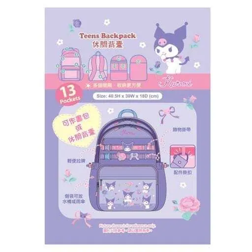 現貨🐱| Sanrio Kuromi雙肩包/休閒背囊/中童背囊