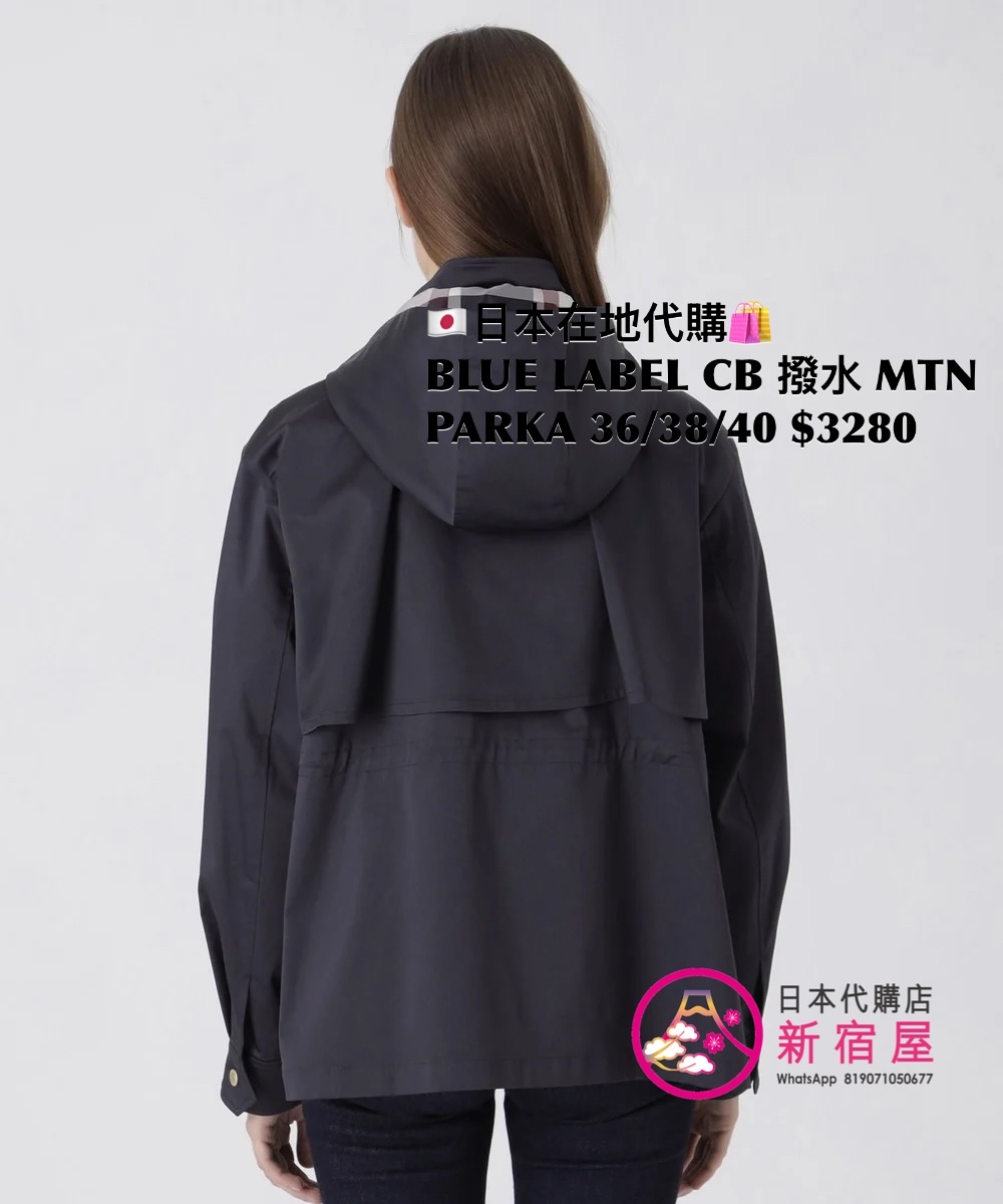 BLUE LABEL CB 潑水 MOUNTAIN PARKA