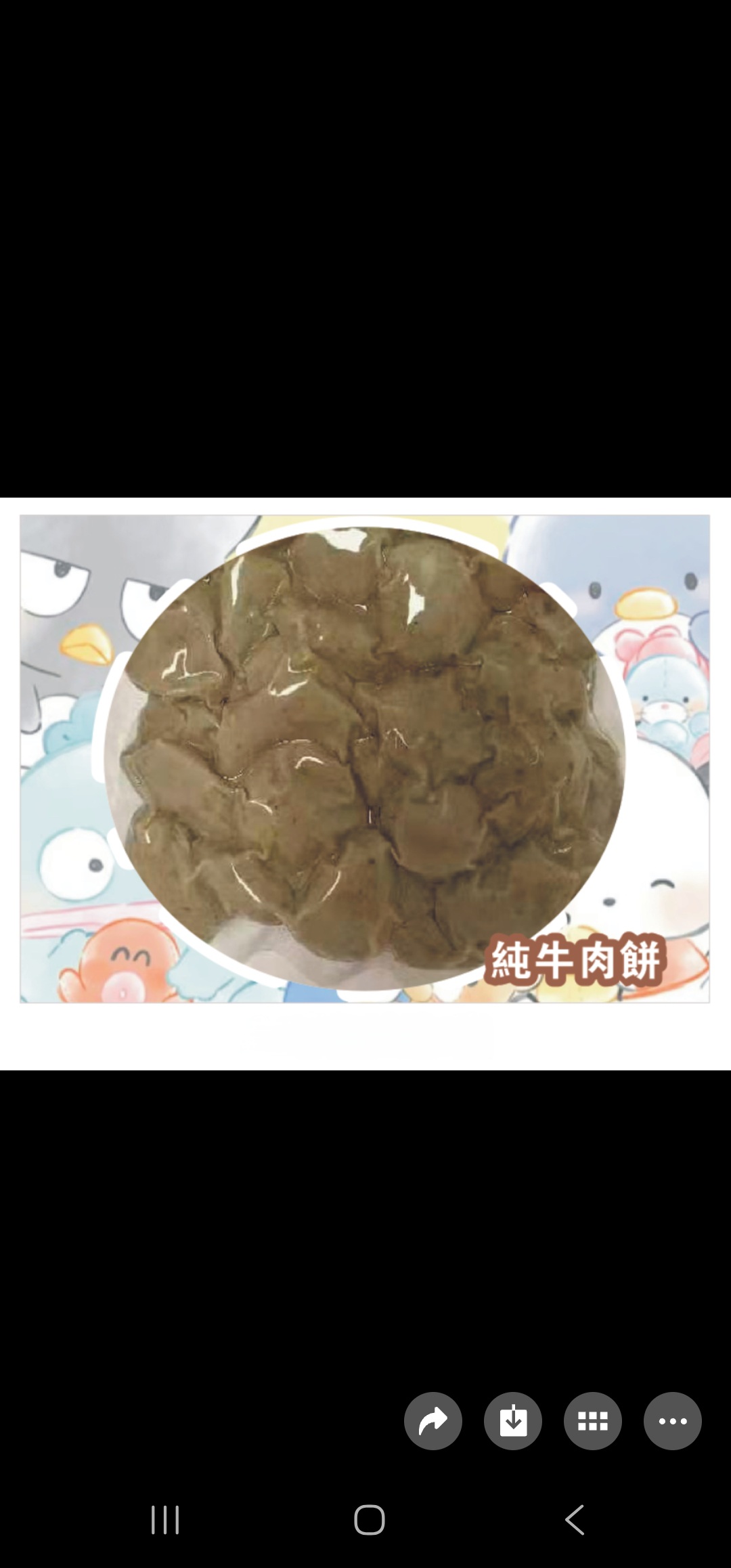 ***Lara-Lara 自家品牌每日用心新鮮製作正宗手打純牛肉餅***1包500克