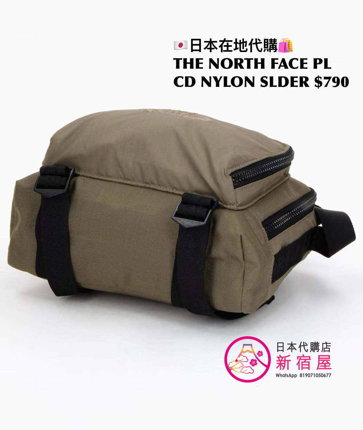 THE NORTH FACE PURPLE LABEL CORDURA NYLON SHOULDER BAG
