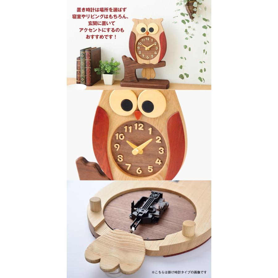 🔥🔥【日本製《PECKER》木製貓頭鷹座枱擺鐘】