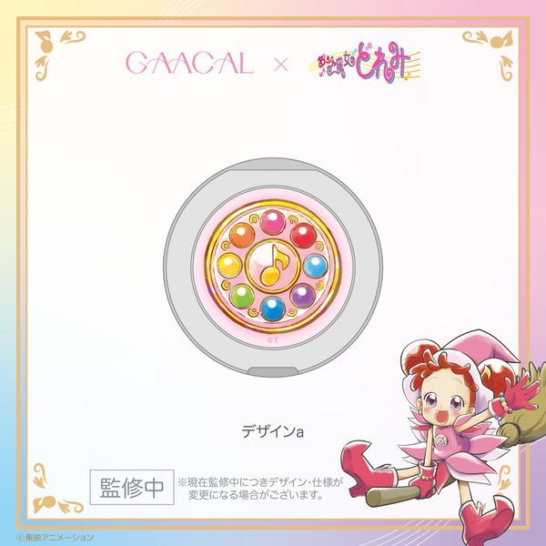 《Pre-Order》MagSafe Grip｜小魔女DoReMi X GAACAL (26D17-P)