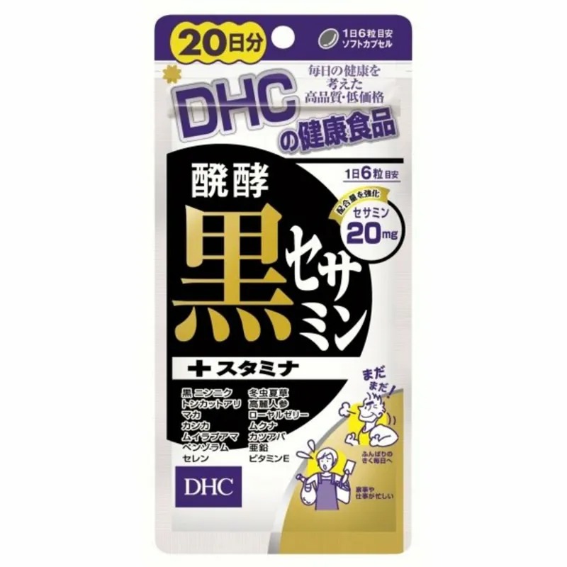 DHC Fermentation Black Sesame + Stamina 120 Tables ( 20 Days )發酵黑芝麻精華+增強耐力 120粒 (20日分量)