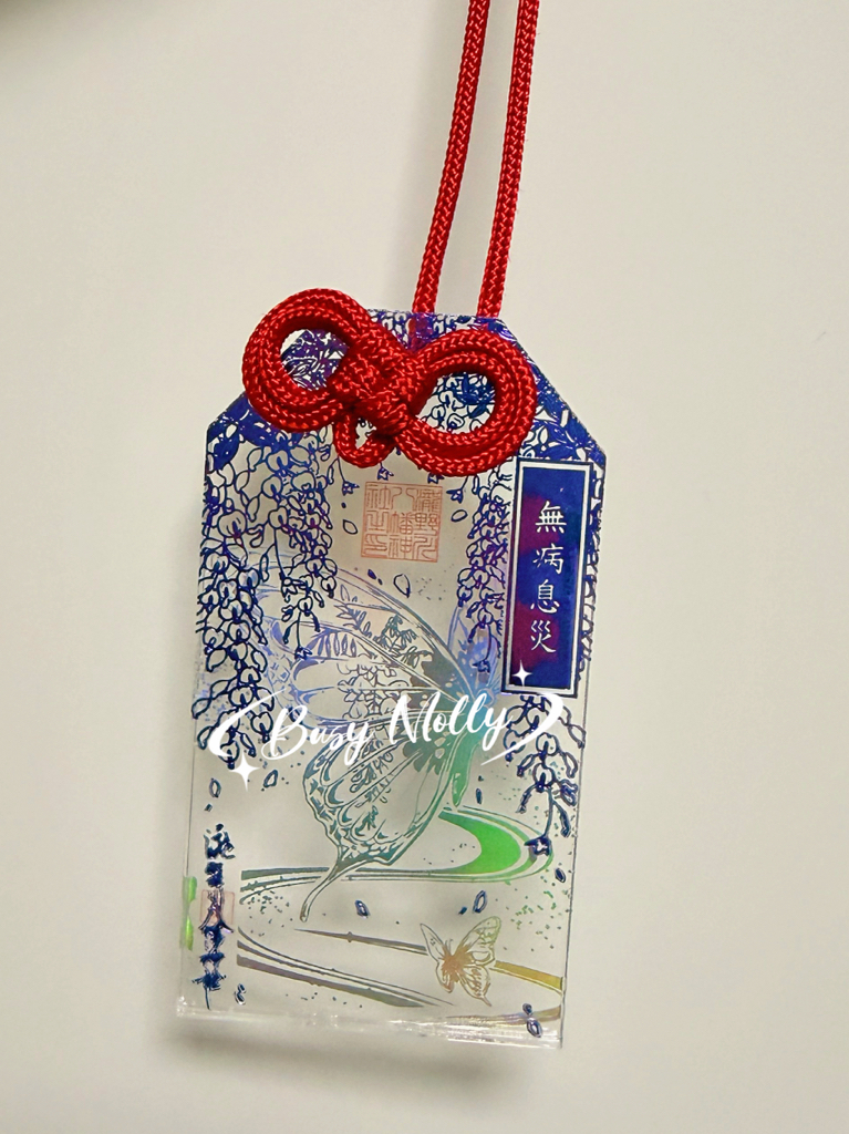 紫藤花見 - 瀧野川八幡神社 （現貨）