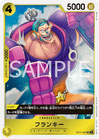 One Piece TCG Card Game - Op07-107 (R) Franky 