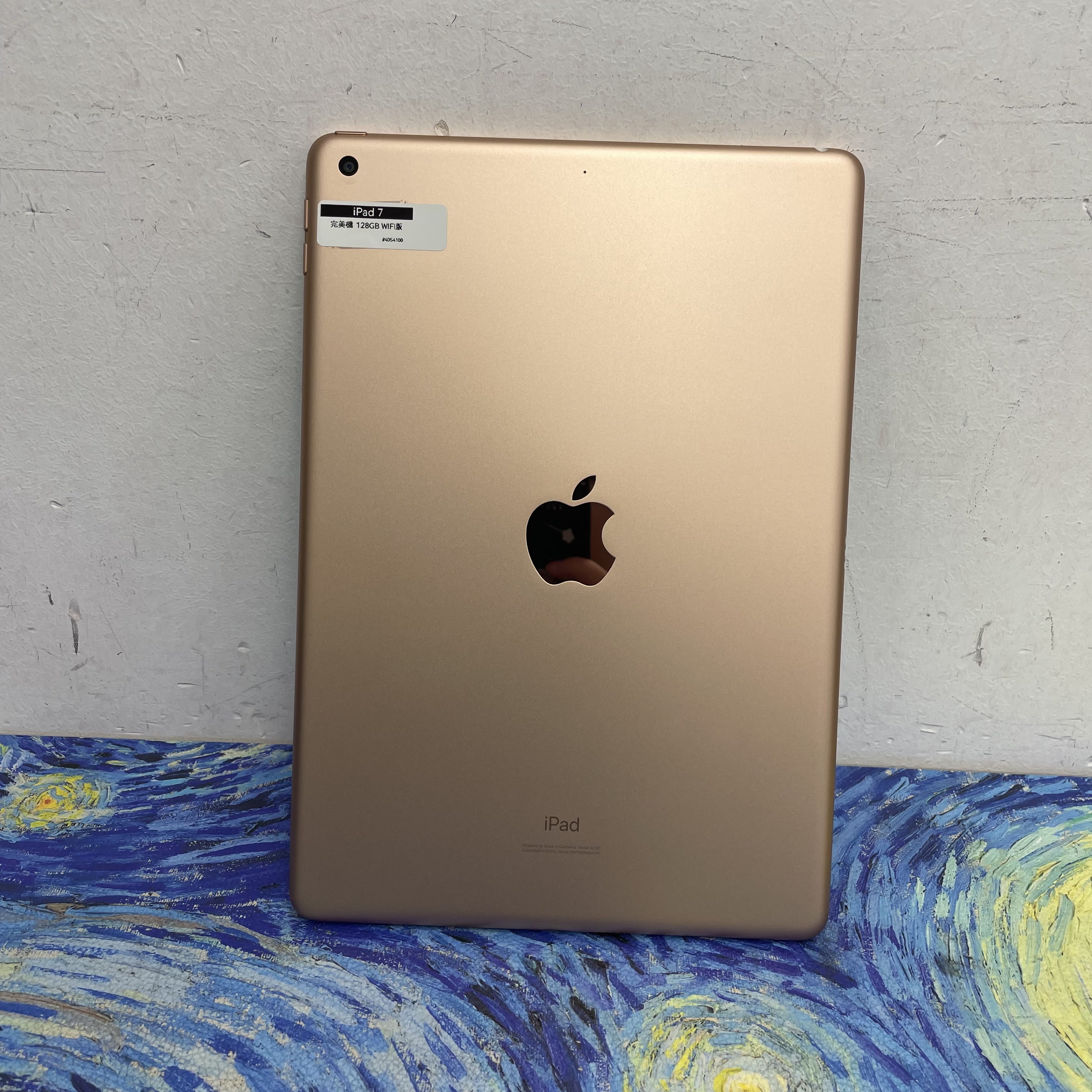*4054100 iPad 7 完美機 128GB WIFI版 粉色 pink