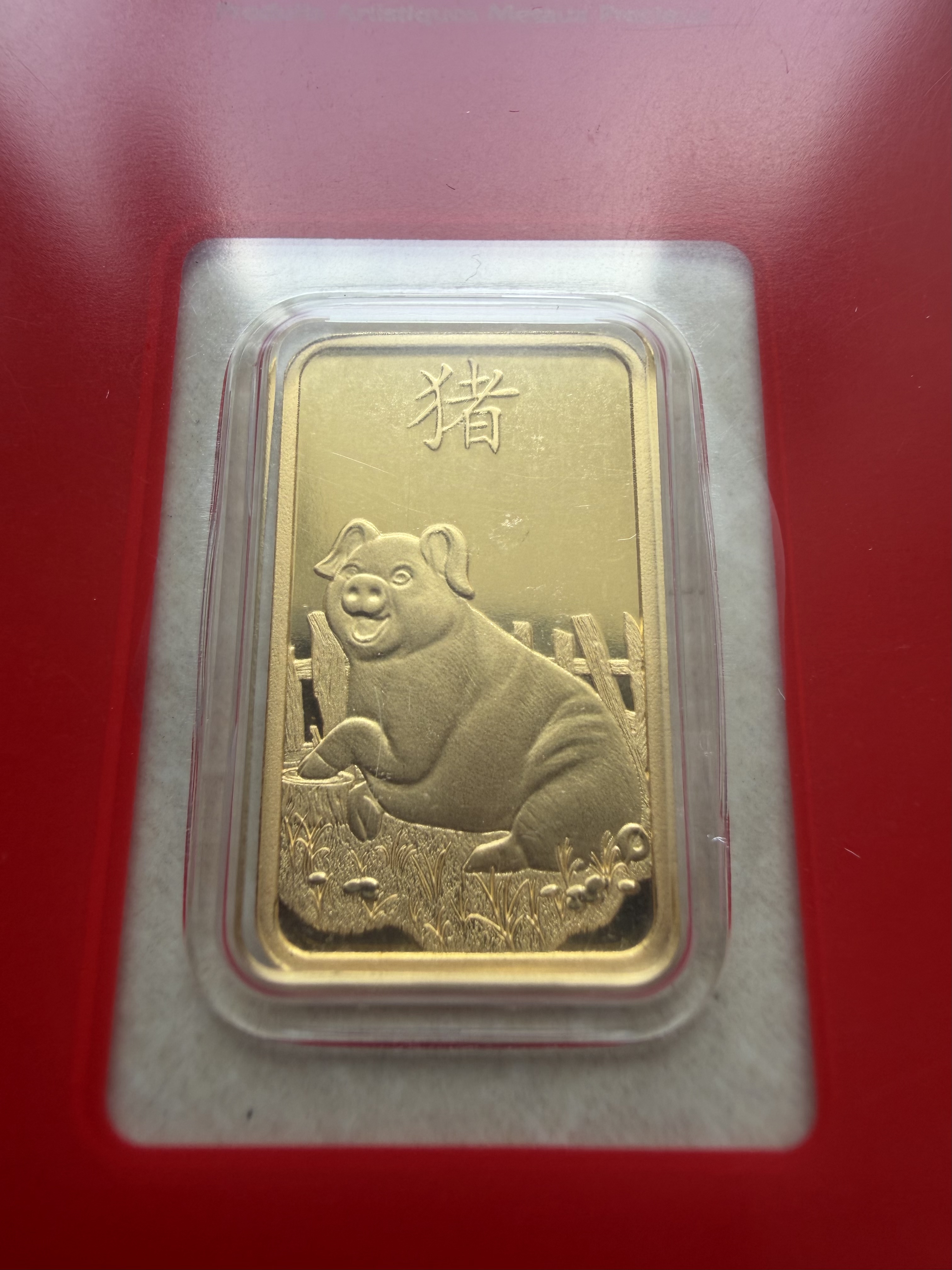 (SN7385) PAMP Lunar Pig 2019 5g 🇨🇭Fine Gold Bar Emas 999.9 生肖猪