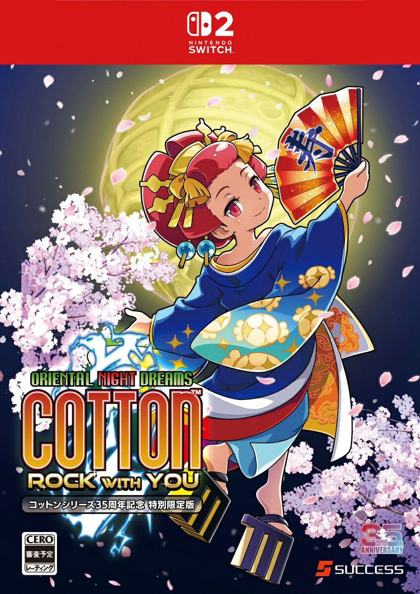 【預售 6/8】SW2 小魔女棉花：ROCK同行篇 COTTON ROCK WITH YOU 【35週年特別版】/ 【35th Anniversary Special Limited Edition】中/英/日文  (日文封面) PO0804