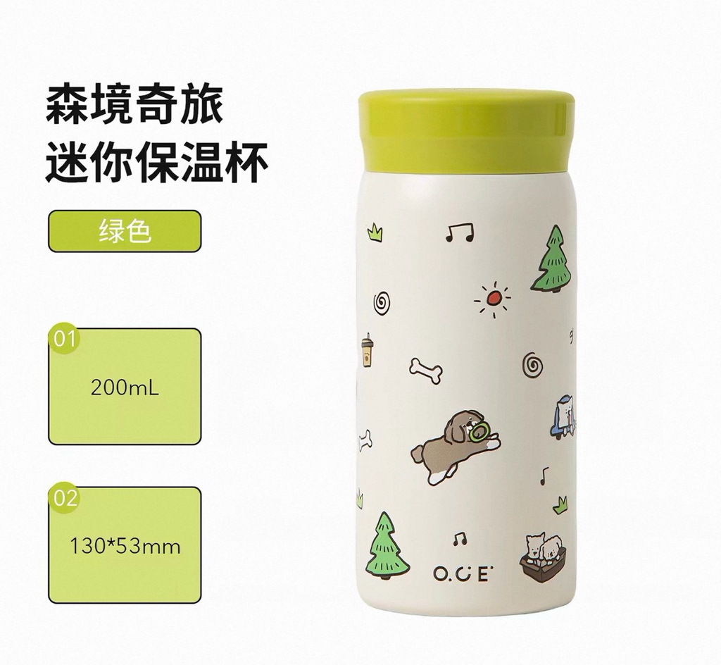 Mori Wonder Brigade Mini Thermos Cup
