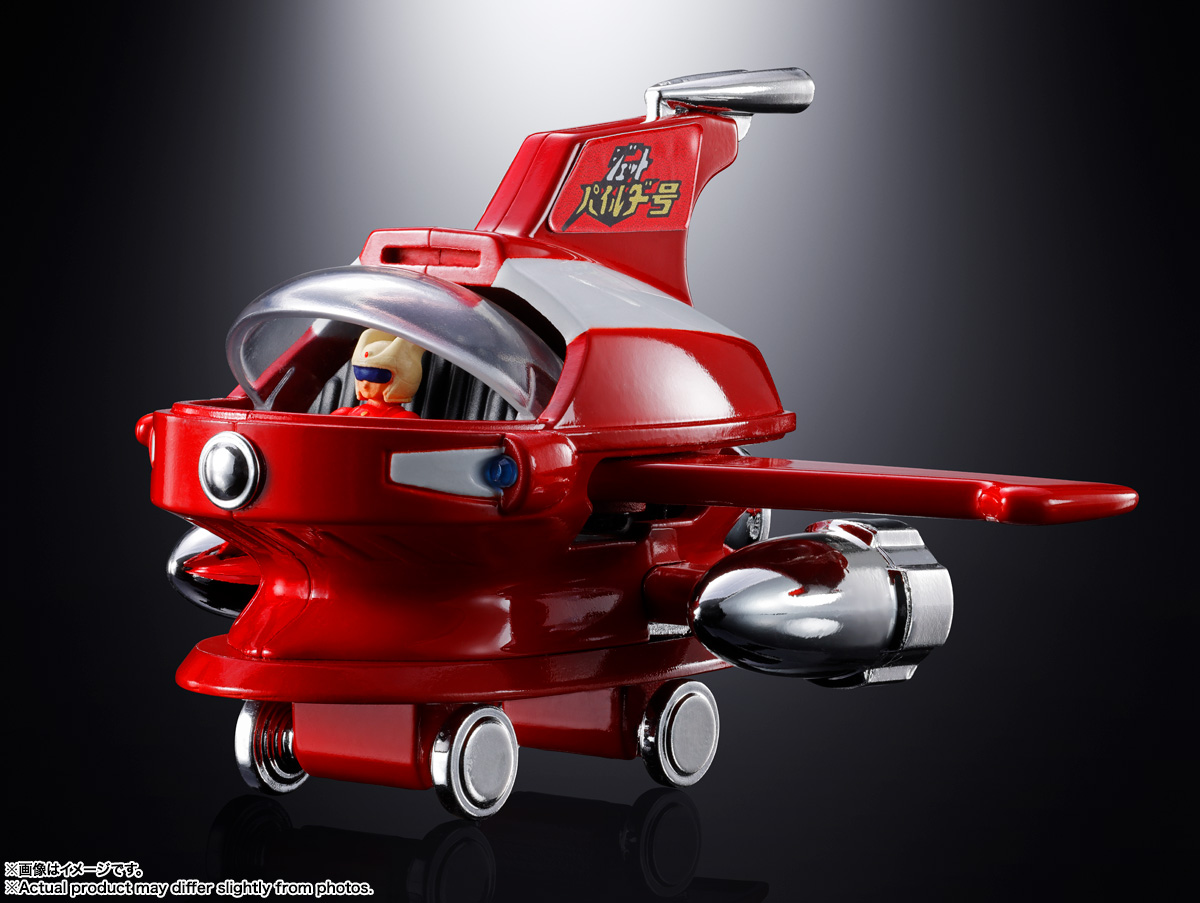 (預訂訂金 $200) (總價 $475) Bandai POPYNICA 超合金 鐵甲萬能俠 噴射指揮艇 Mazinger Z Jet Pileder (行版) 