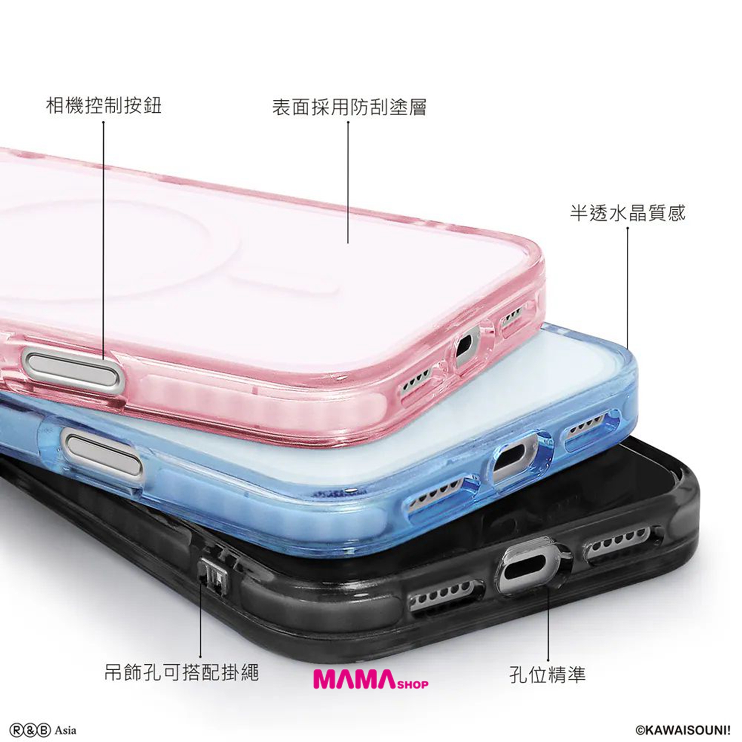 台灣直送底褲兔 iPhone 18系列磁吸款保護殼