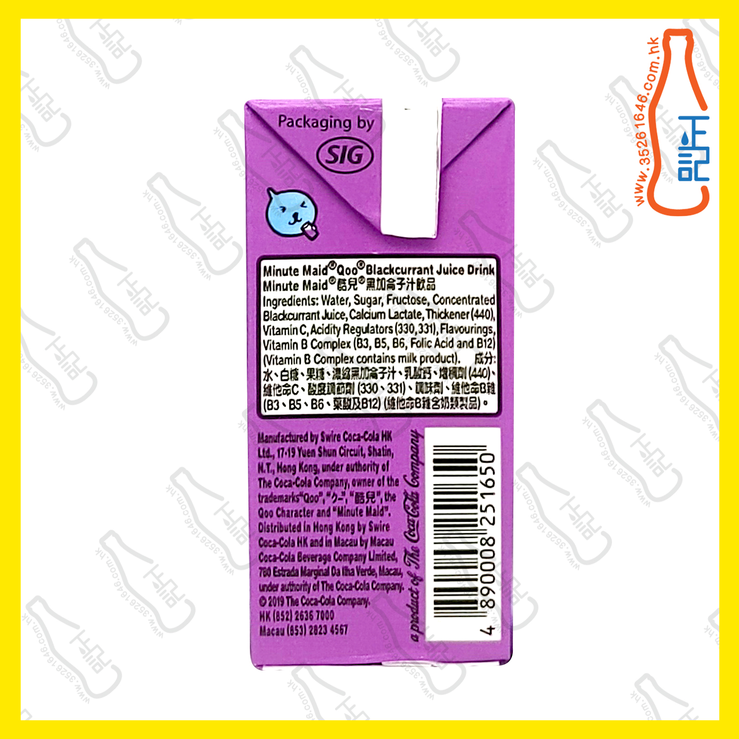 Minute Maid Qoo 黑加侖子汁 200ml x 24包 /箱