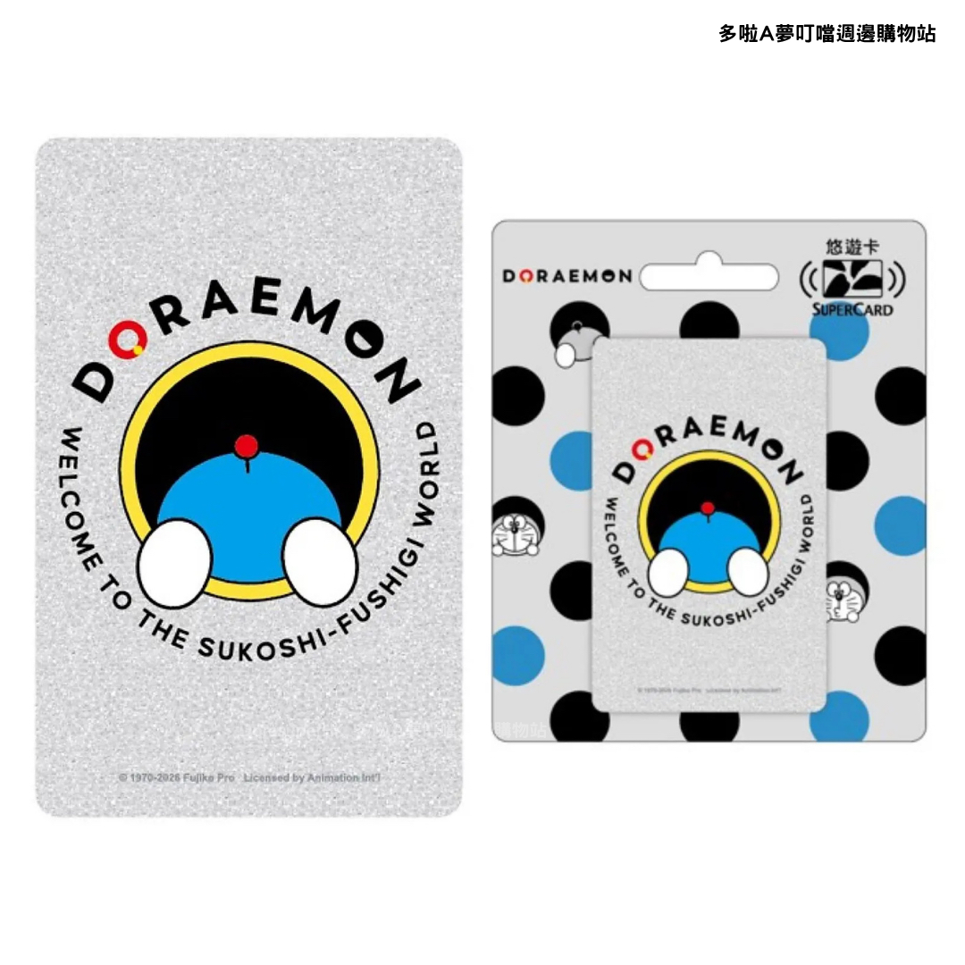 [現貨 / 訂購] 多啦A夢悠遊卡（漫畫 閃亮 迷彩 金字)｜Doraemon台灣交通卡