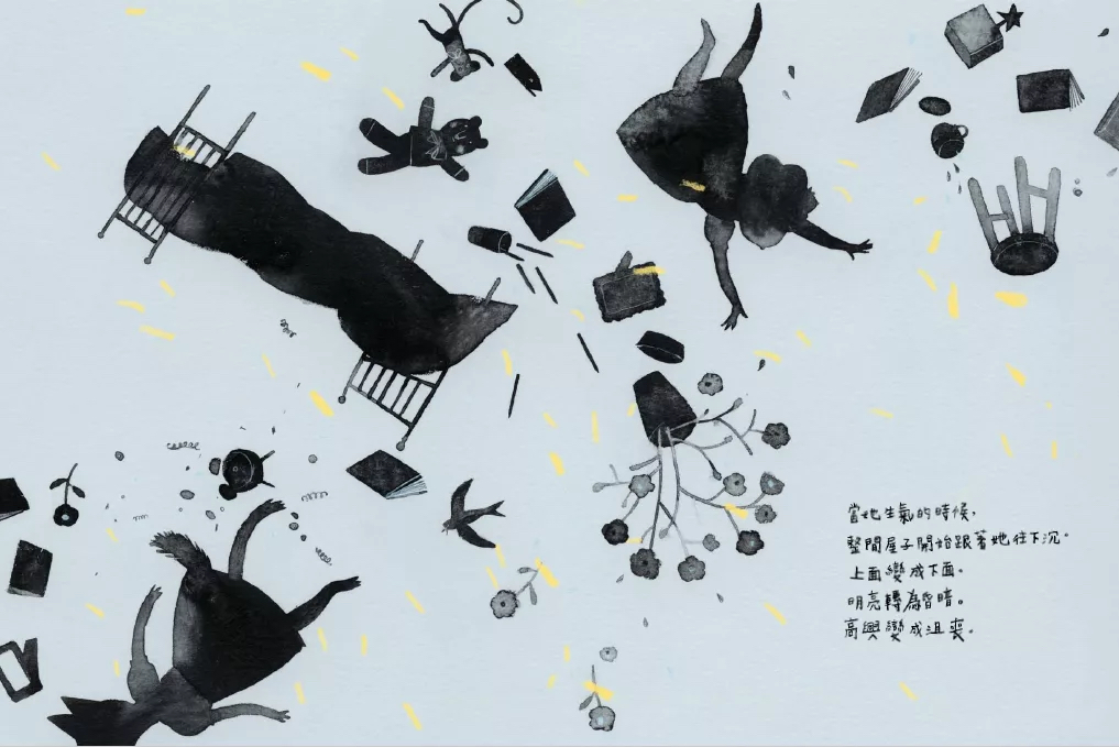 字畂 小狼不哭