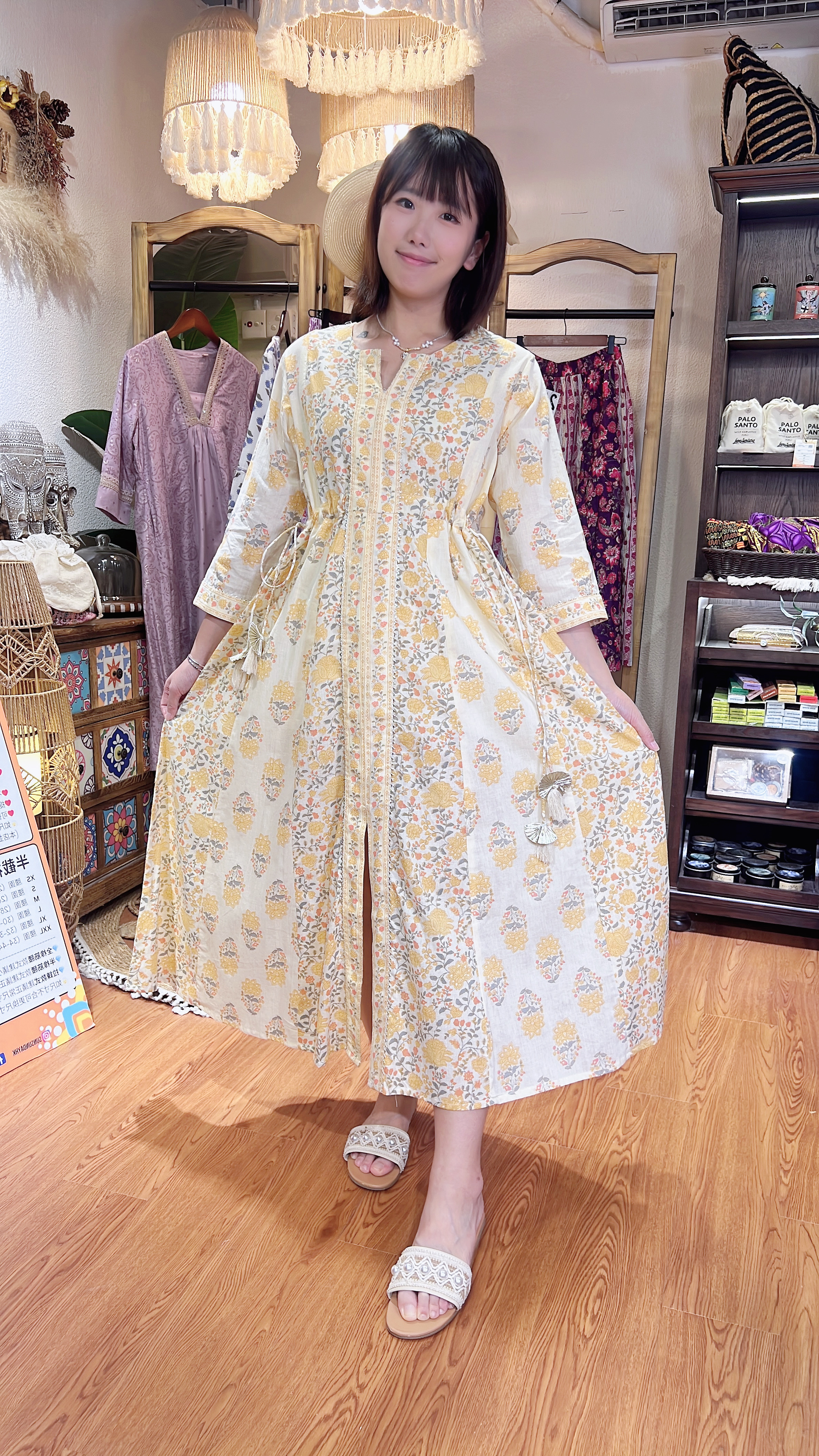 2459 Light Yellow Patchwork with adjustable Rope 46"