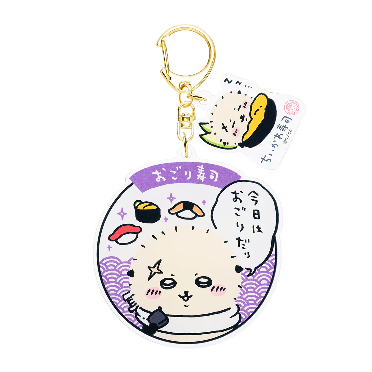 Chiikawa 海獺 大匙扣｜現貨
