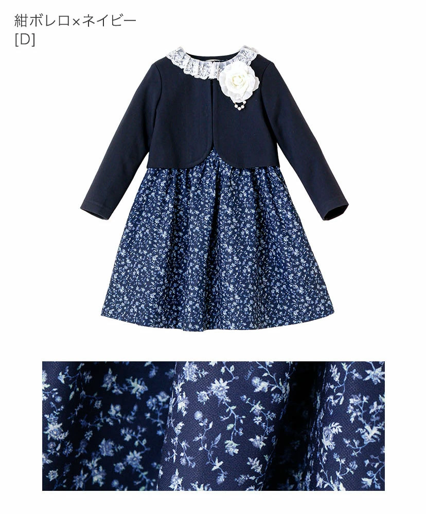 🆕【⭐訂購⭐】 🇯🇵日本直送🌀碎花短袖連衣裙+蕾絲領外套 華麗套裝［4款選］🌀[ELBA-0076][260214]