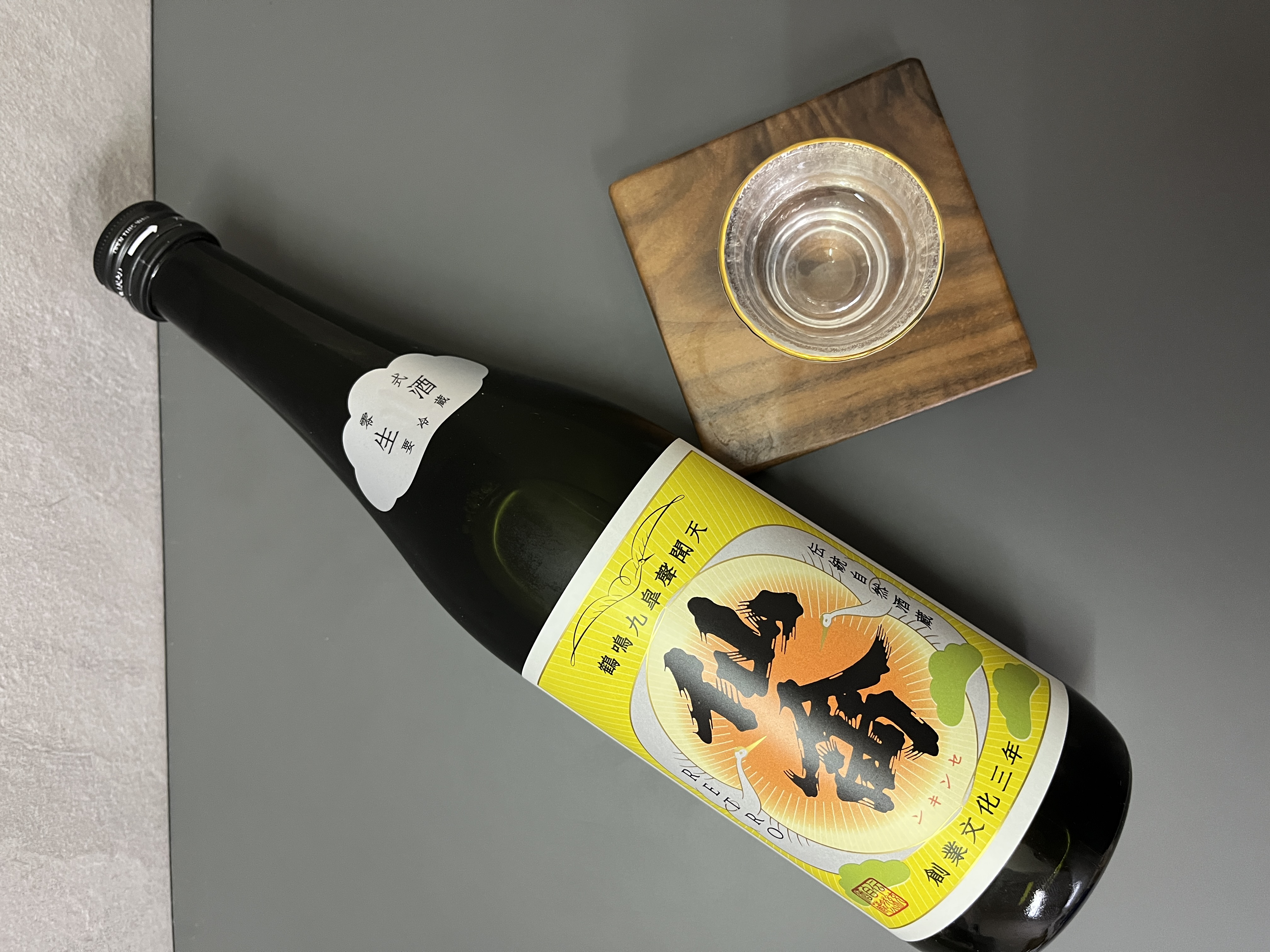 仙禽「江戶回歸」 RETRO 零式生酒720ml | 醇釀