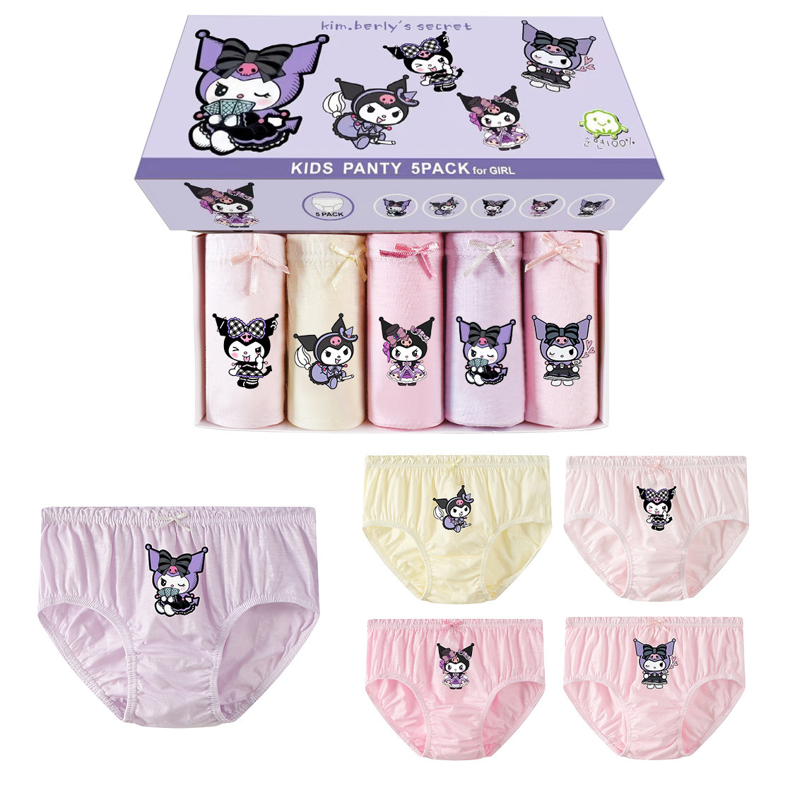 韓國純綿小童內褲 - 1盒5條 現貨