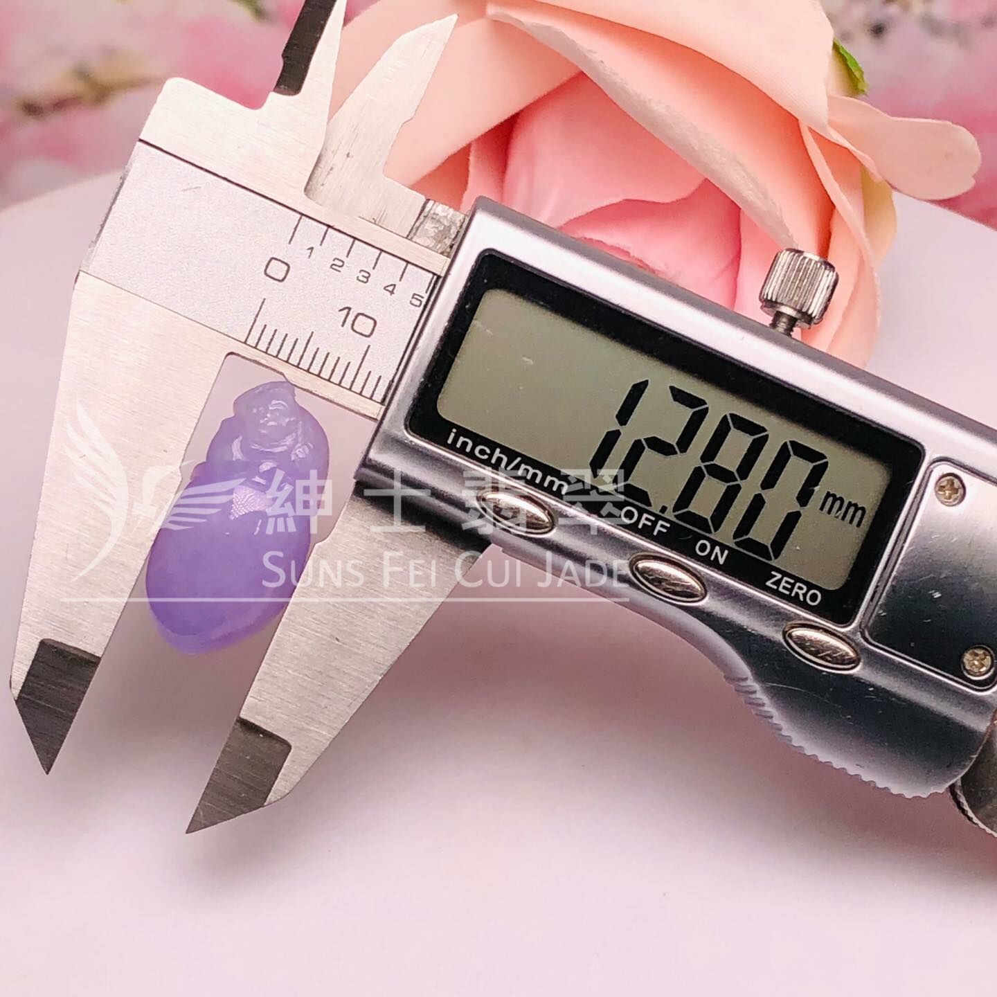 正紫大聖賀壽掛件