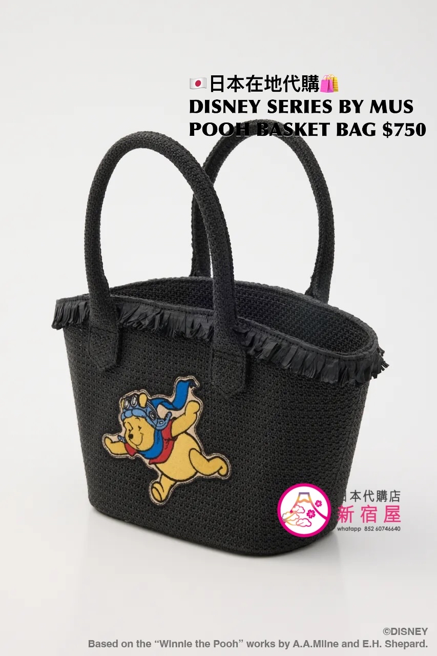 DISNEY SERIES BY MUS POOH BASKET BAG