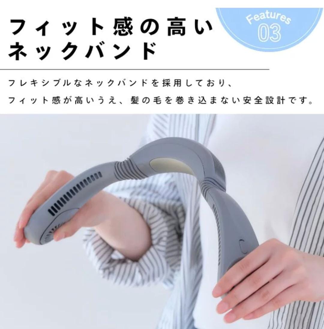 ELAiCE iFAN Collar Ice 2掛頸免携 冷卻強風風扇