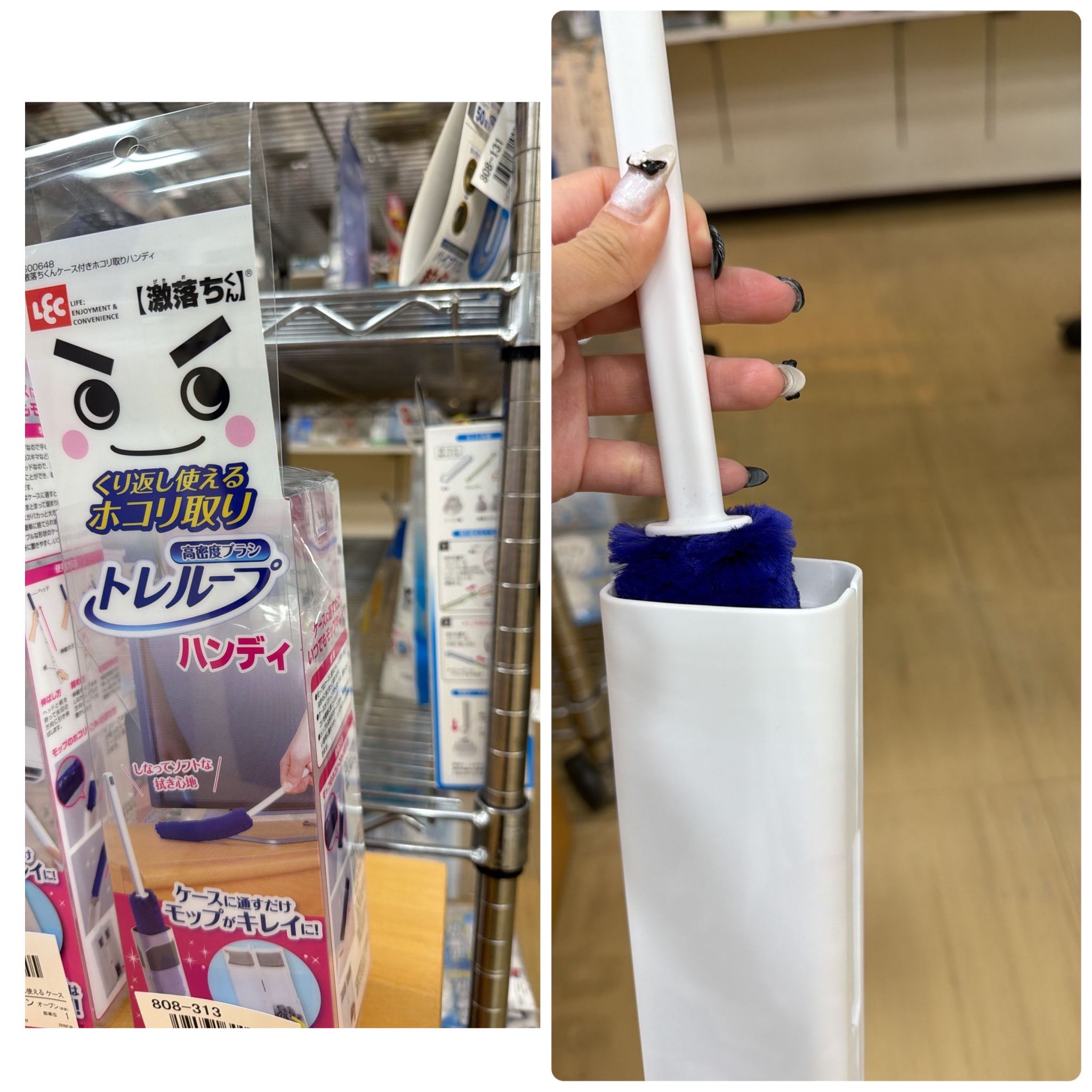 日本 激落君 高密度除塵撢組合(附收納盒)