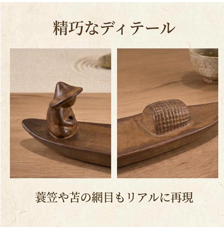 陶瓷漁人小船線香座