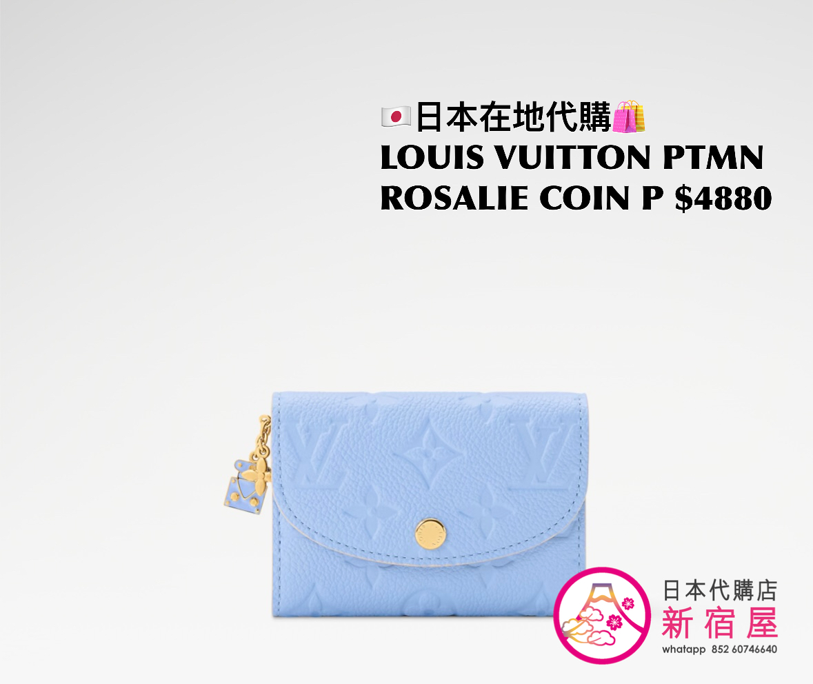 LOUIS VUITTON PORTEMONNAIE ROSALIE COIN PURSE