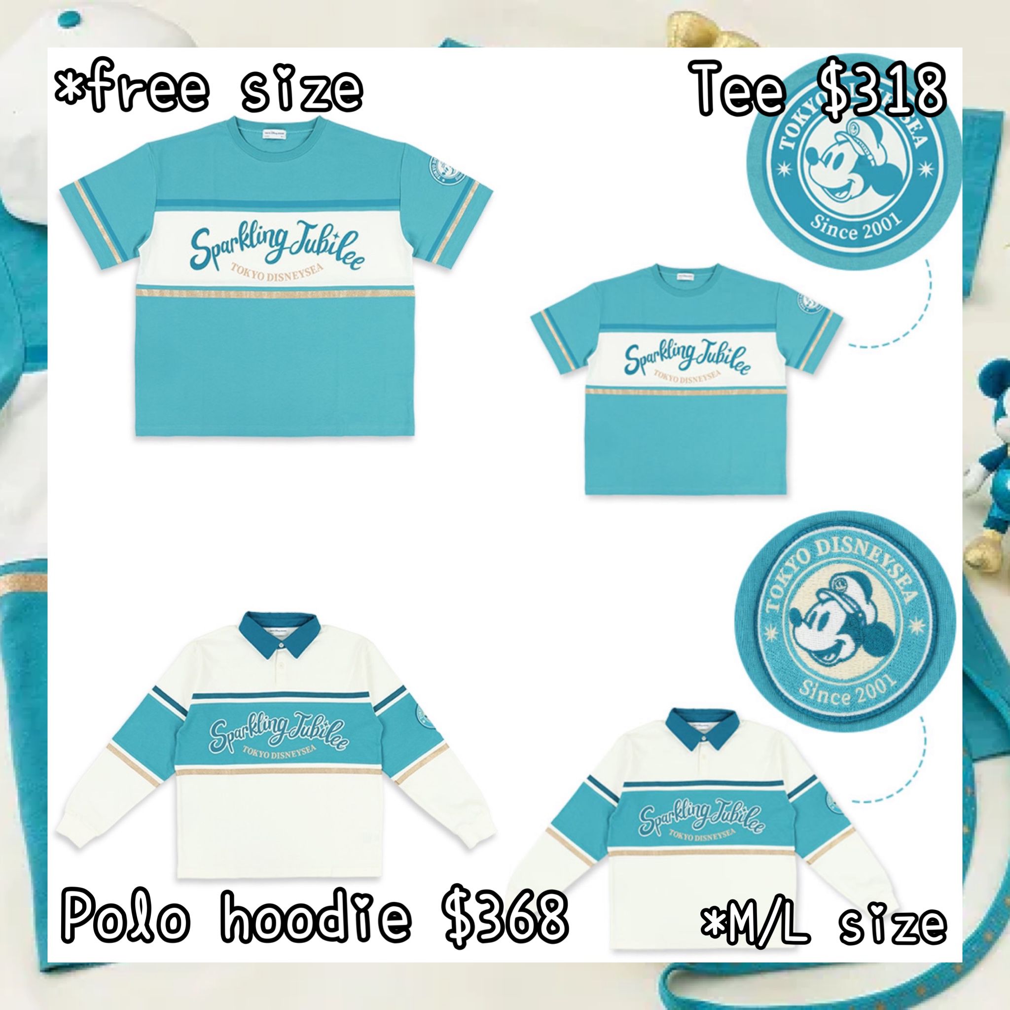 ：日本：DISNEYLAND園區產品 TOYKO DISNEYSEA 25TH SPARKLING JUBILEE 8/4 日本發賣 TEE POLO HOODIE