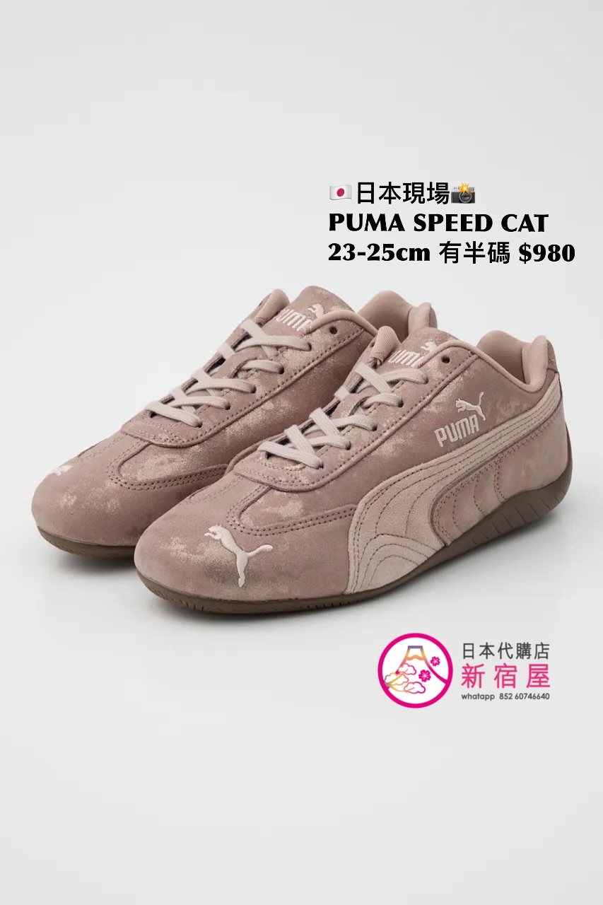 PUMA SPEED CAT FADED CHROME SNEAKERS