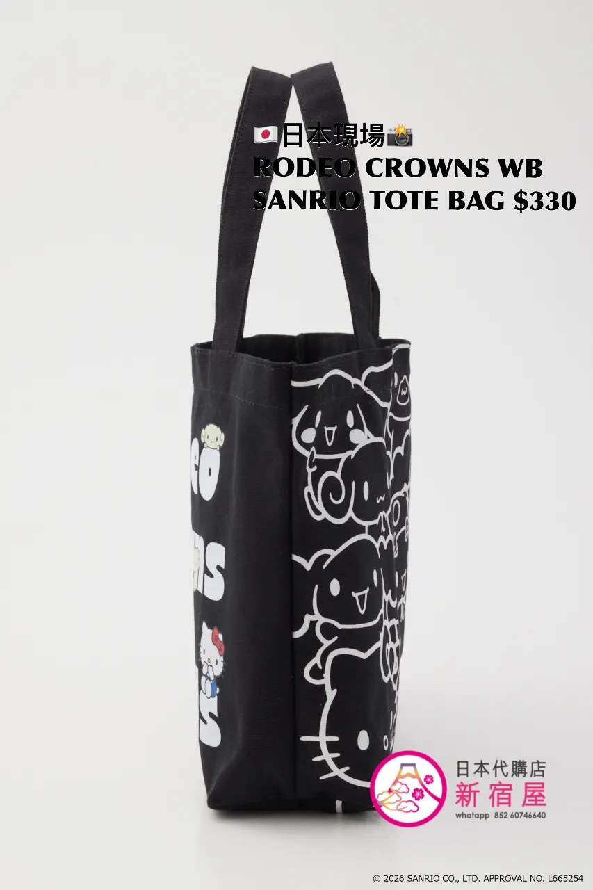 RODEO CROWNS WIDE BOWL SANRIO TOTE BAG