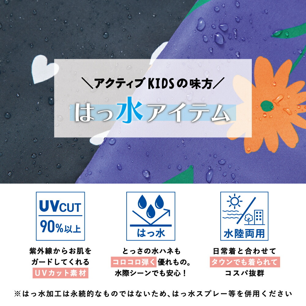 🆕【⭐訂購⭐】 🇯🇵日本直送 🌀多功能 防UV 透氣 速乾 水陸兩用 戶外短褲［5款選］🌀[ELEA-0026][260603]