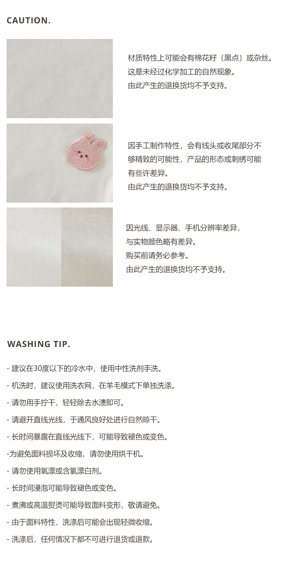 DTD果凍人物系列🍭-休閒百搭半高領內搭糖果T恤 120