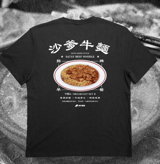 Ayes - 沙嗲牛肉麵