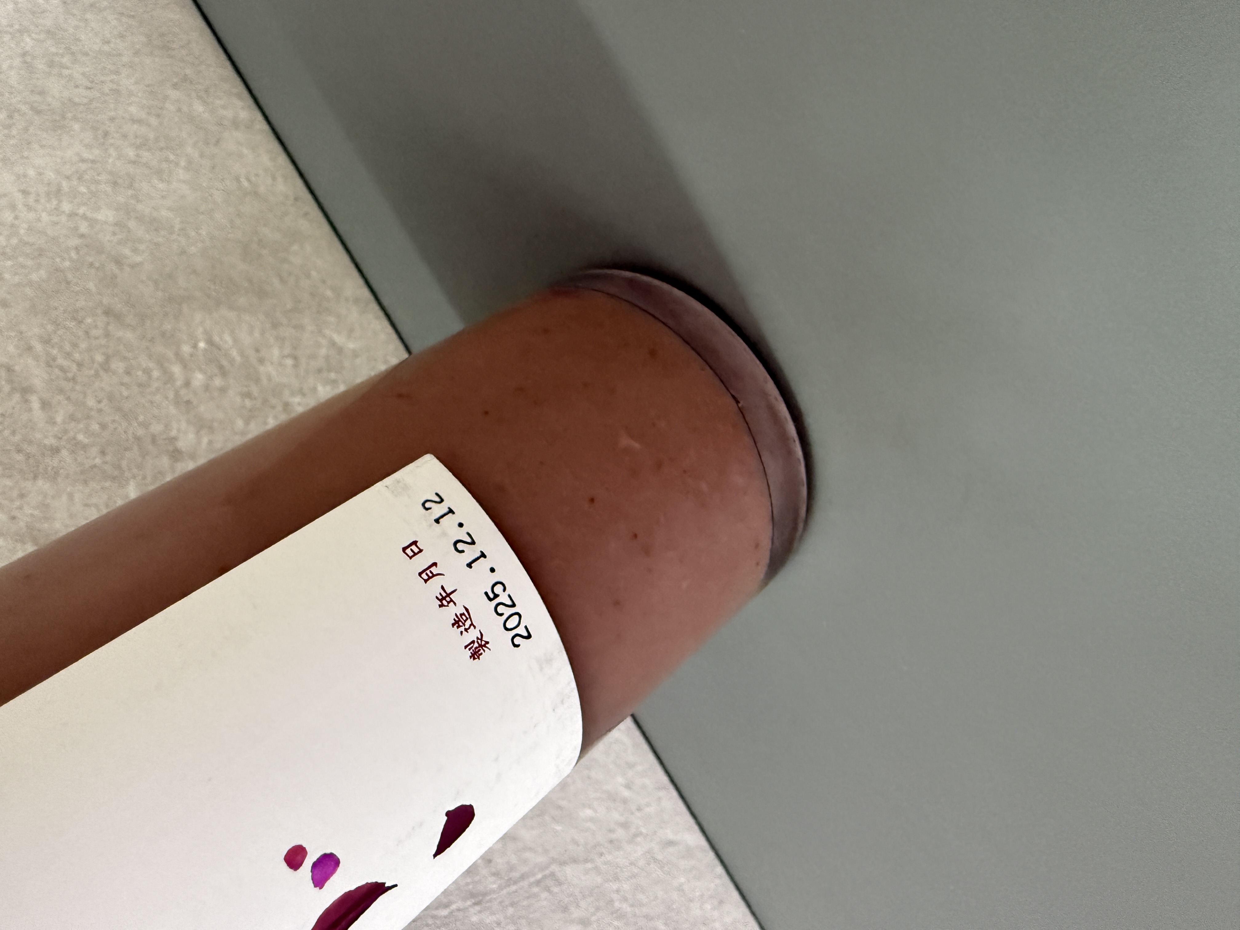 鳳凰美田 士多啤梨酒 500ml