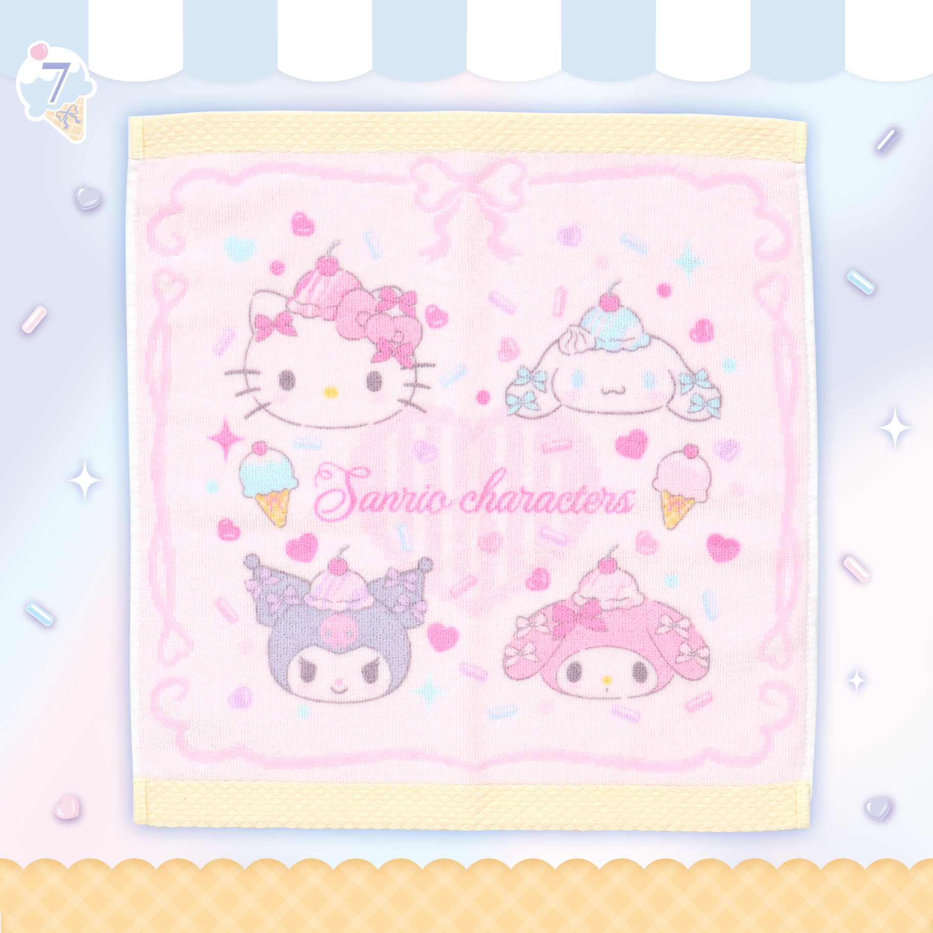 🌸 【預訂】夏日雪糕店系列-No.7-Mini Towel