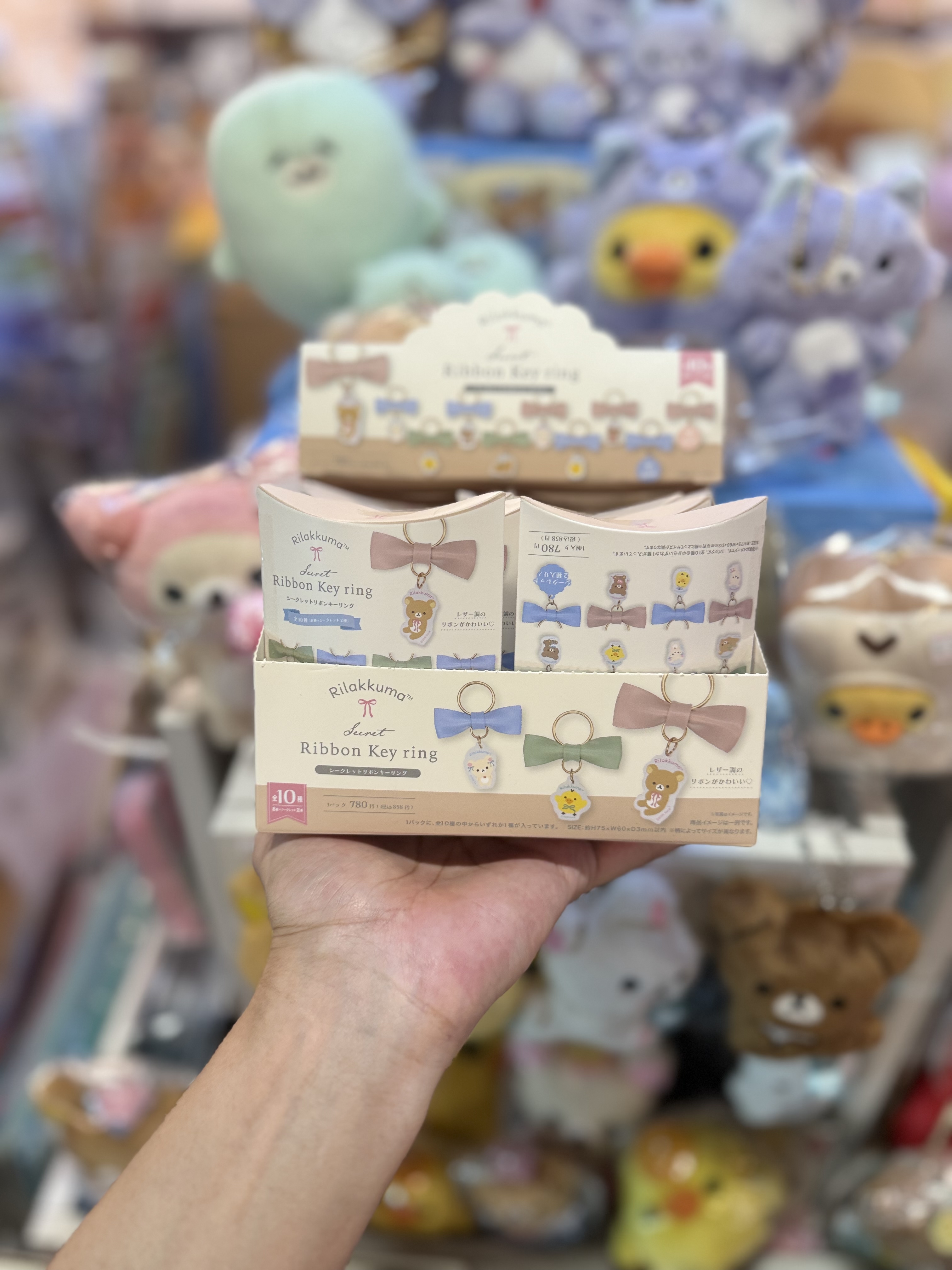 《現貨》全新rilakkuma蝴蝶結匙扣（隨機抽）