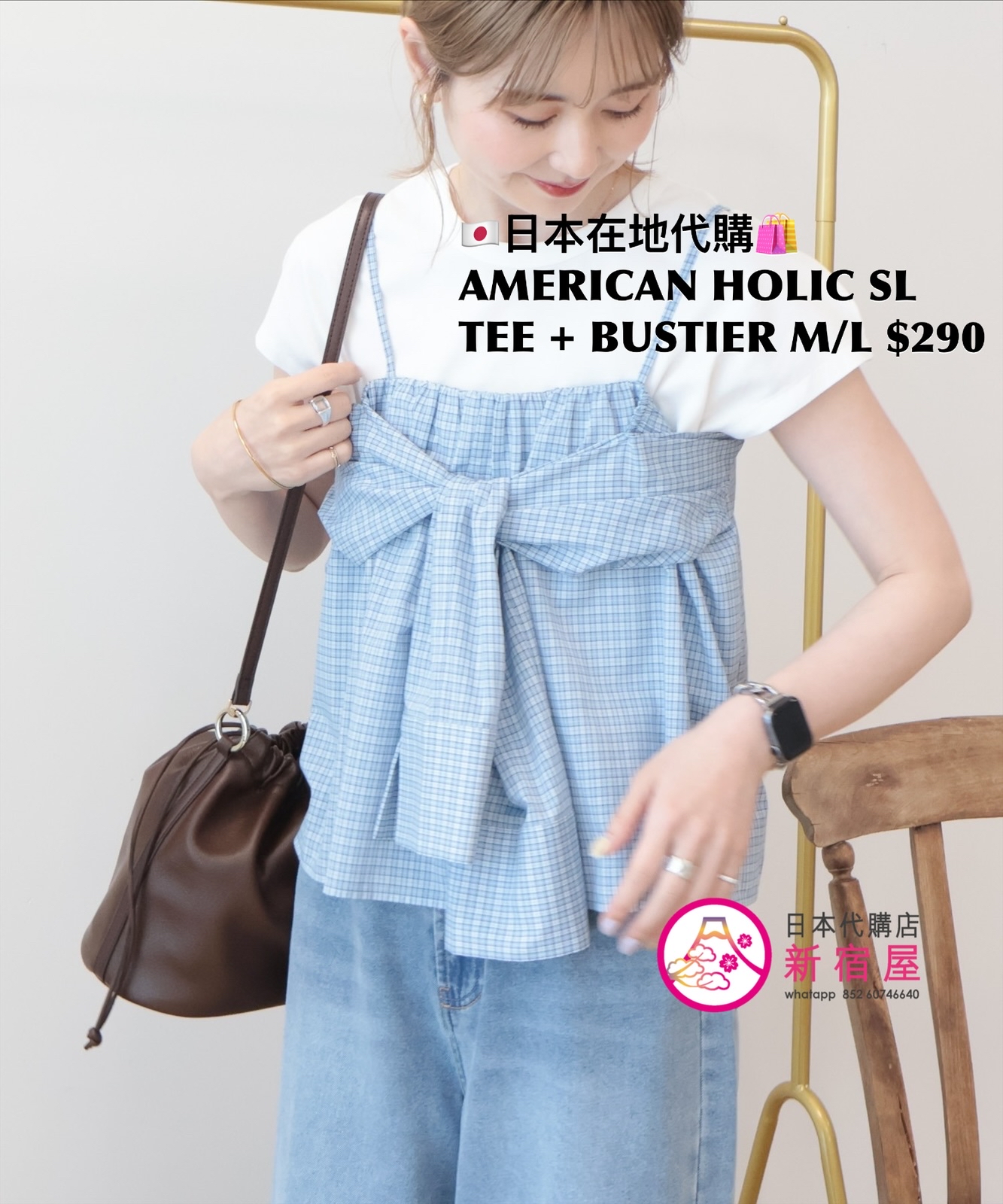 AMERICAN HOLIC SLEEVE TEE + BUSTIER