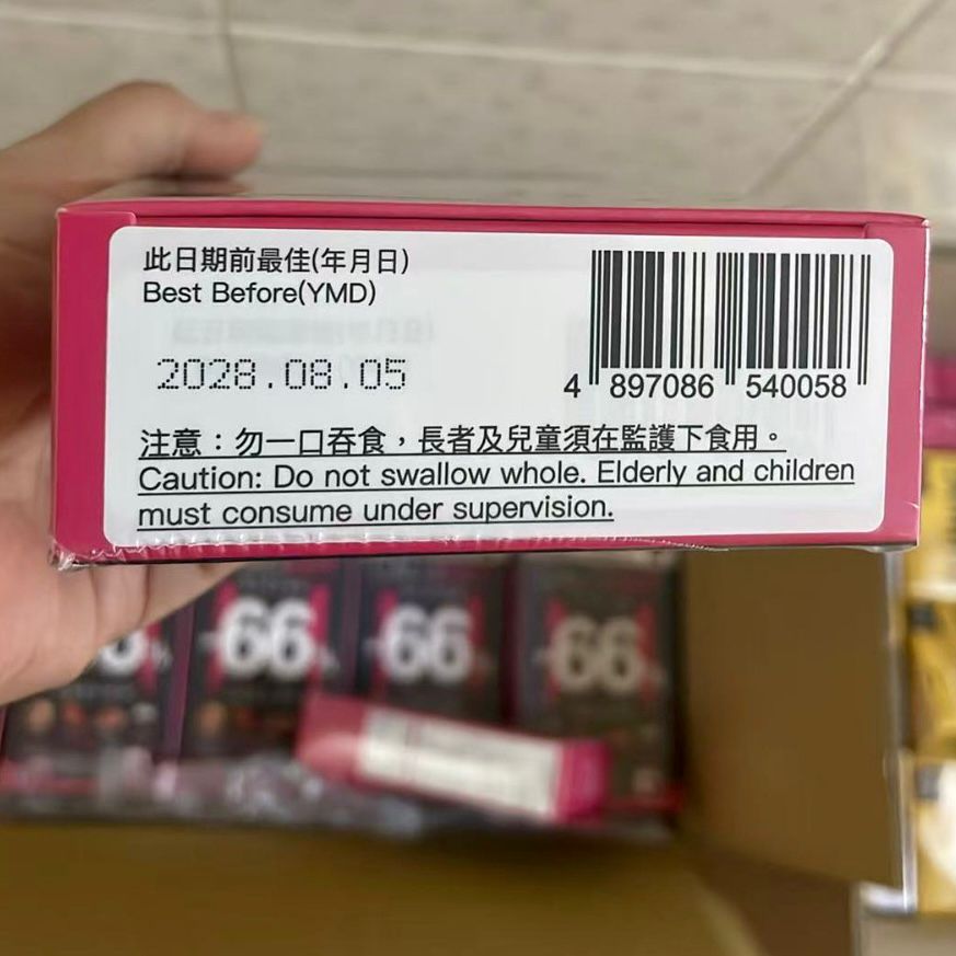 現貨 - CALOCUT懶人燃卡啫喱/1 盒15 g x 14 入