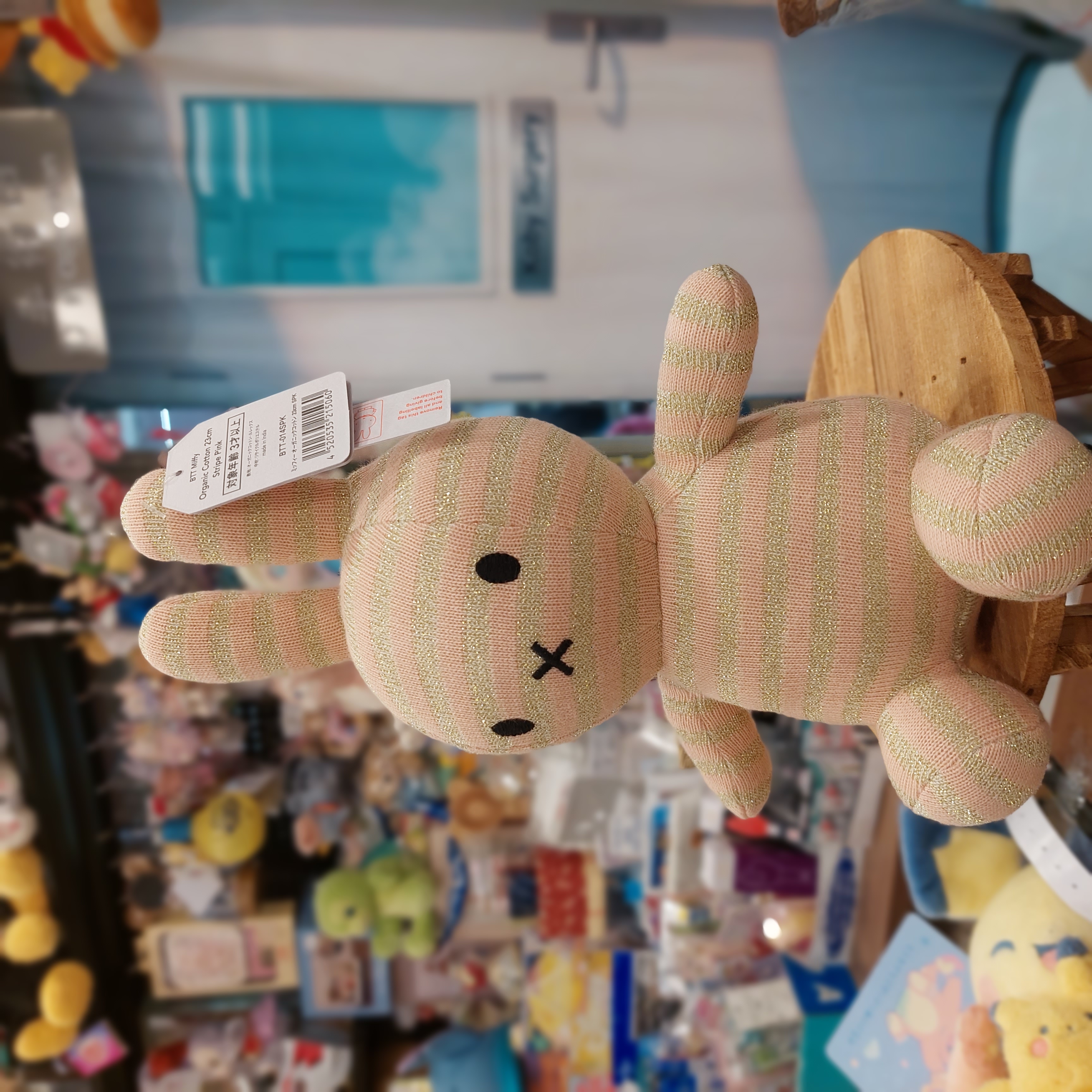 原裝日本 nijntje Miffy 別注 針織 公仔 25cm