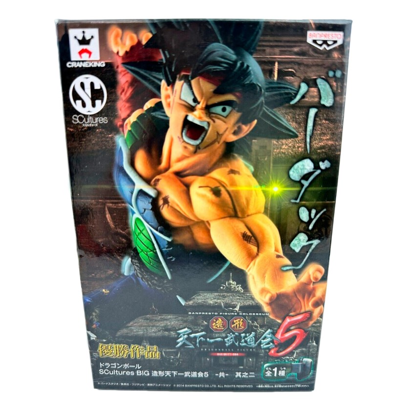 Banpresto, Scultures BIG, Zoukei Tenkaichi Budoukai #5 Vol. 2 Figure: Dragon Ball Z, Bardock 龍珠Z 造形天下一武道會5 其之2  巴達克